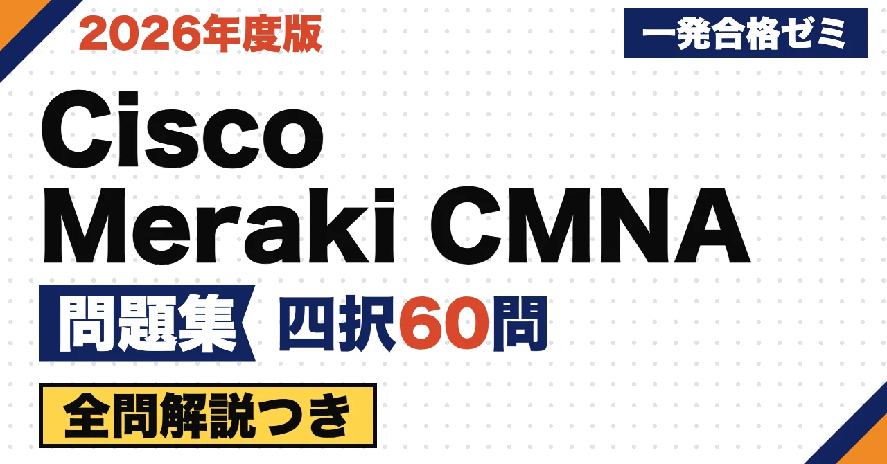 [Cisco Meraki CMNA] Practice Questions | 60 Original Multiple-Choice ...