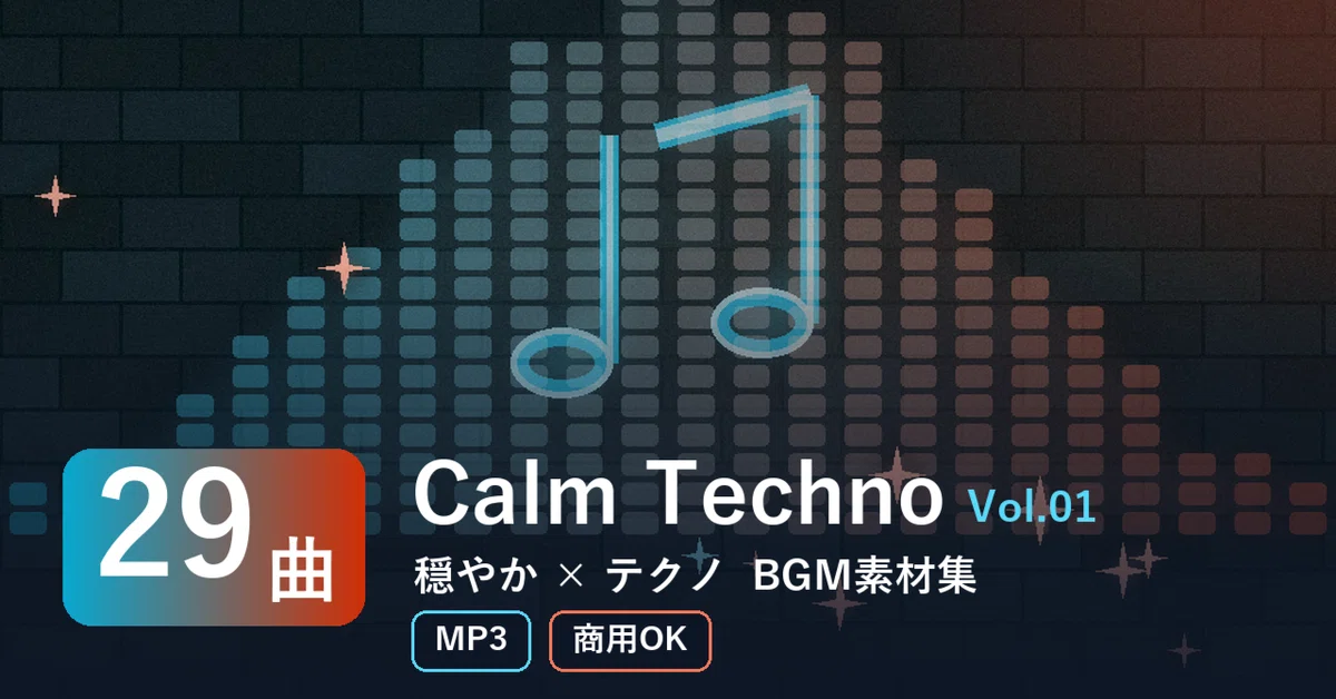[29 BGM Tracks] Calm Techno Vol.01 | Calm x Techno (WAV/MP3, Commercial ...