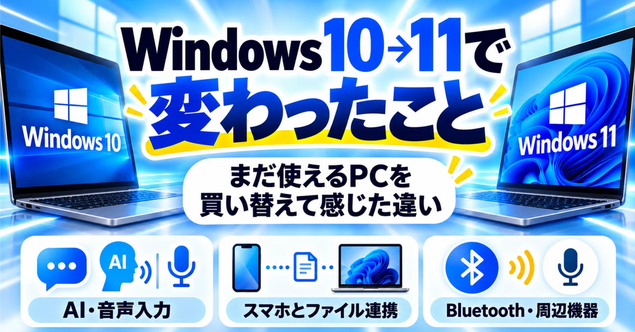 The story of how I replaced my 10-year-old Windows 10 PC, even though ...