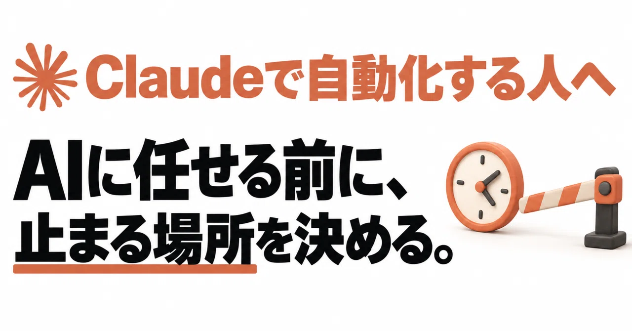 5 Steps to Start AI Automation with Claude: How to Choose from 3 Entry ...