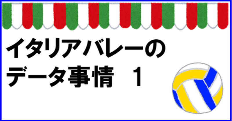 note