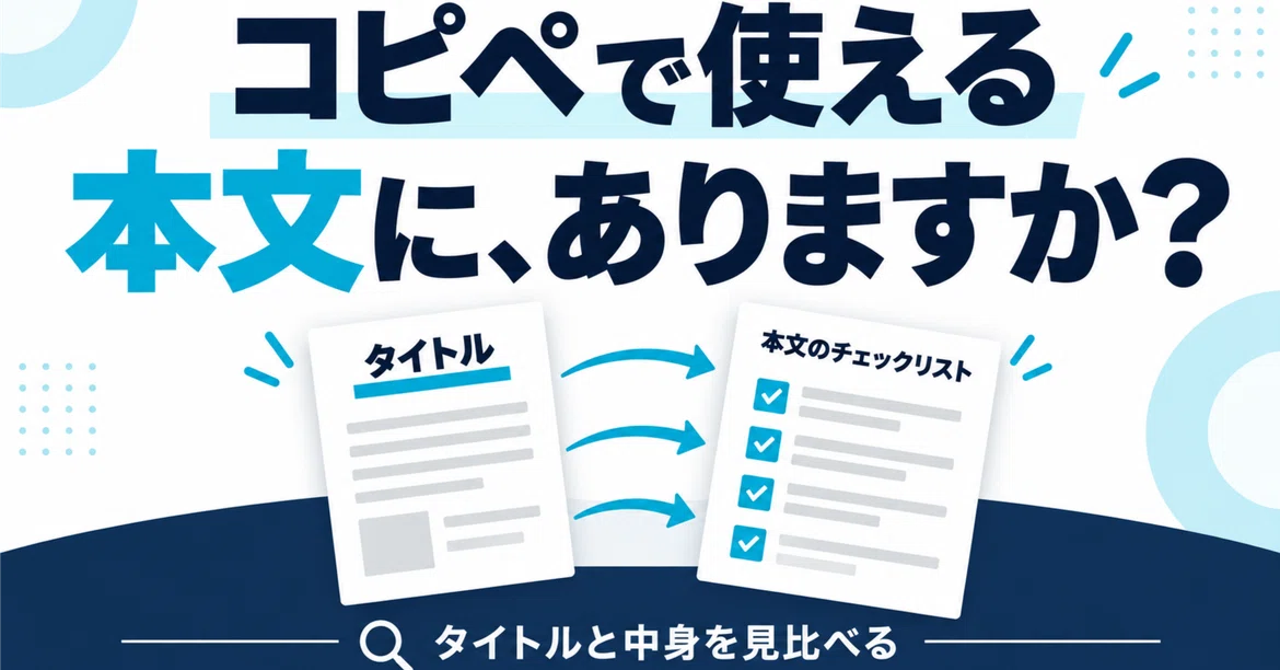 Notes that say 'copy-paste ready', are there instructions? A 5-column ...