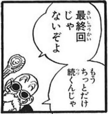 獄門島 読んだ感想 ネタバレあり くりぷとん Note