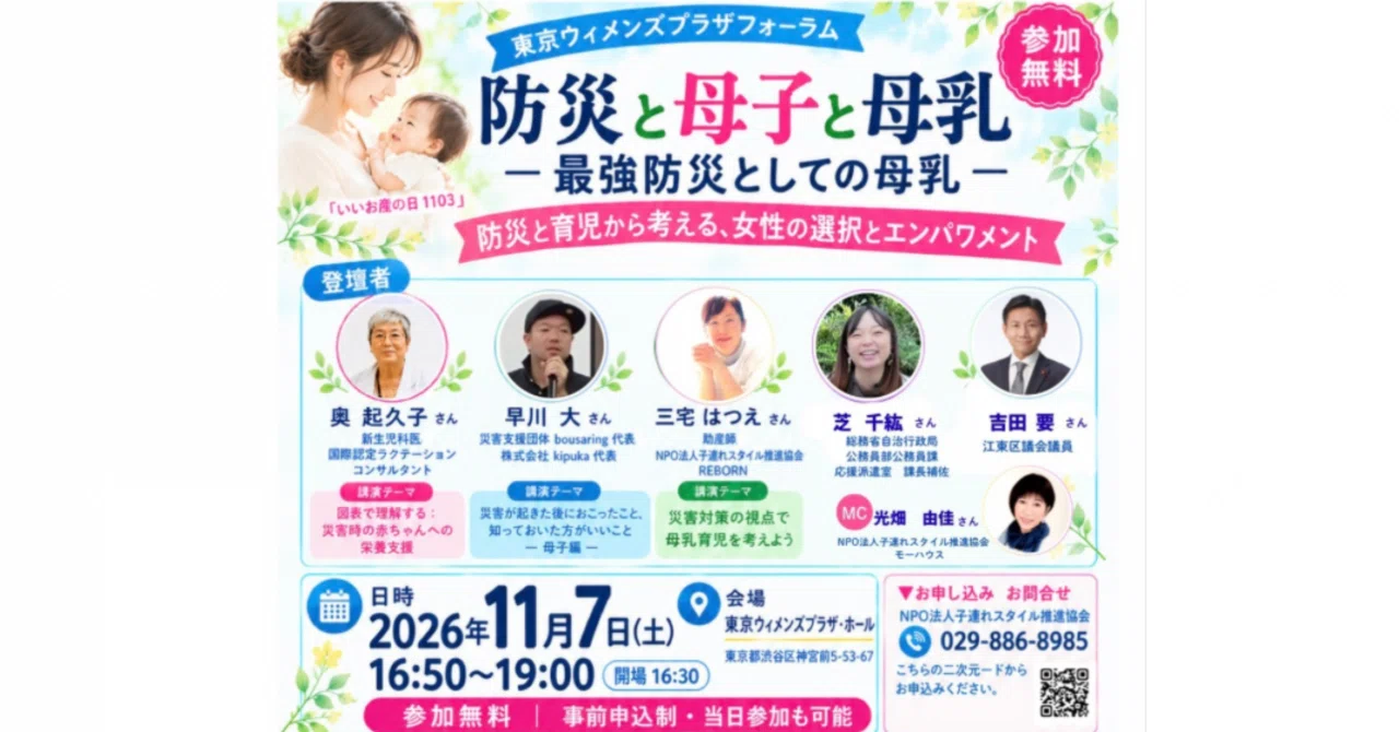From Postpartum Anxiety to a Career Involving Color｜理系カラーコンサルタント CAD’S ...