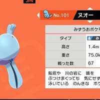 ポケモン 金銀水晶 今更第二世代 金銀クリスタル の攻略書いてみる そうえん Note