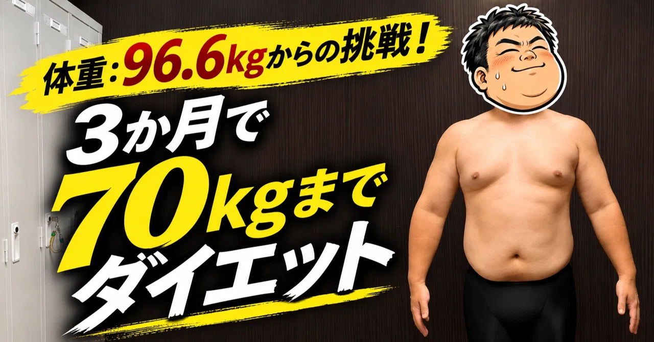 [Self-Introduction] A 39-year-old whose pants ripped, taking on the ...