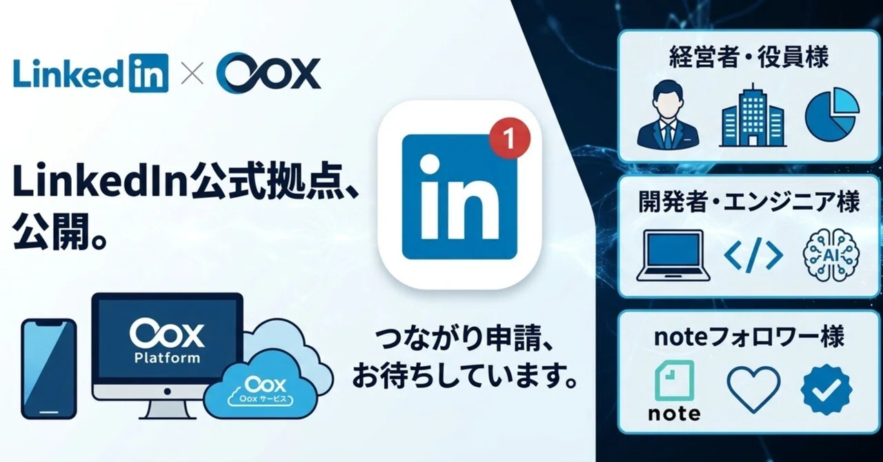 [Notice] I have started official communications on LinkedIn regarding ...