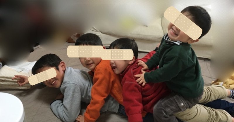 男の子4人ってどんな感じ でぃーしゃん Note 男の子4人ってどんな感じ でぃーしゃん Note