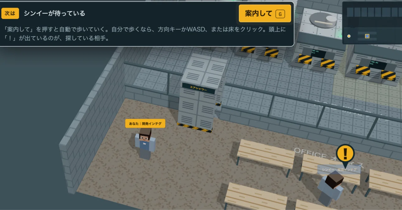 Workplace Horror Game: The Life of a Semiconductor Chip｜台湾華語教室