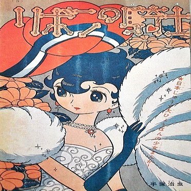 少女漫画の原点！リボンの騎士から見るセクシャルマイノリティの魅力を