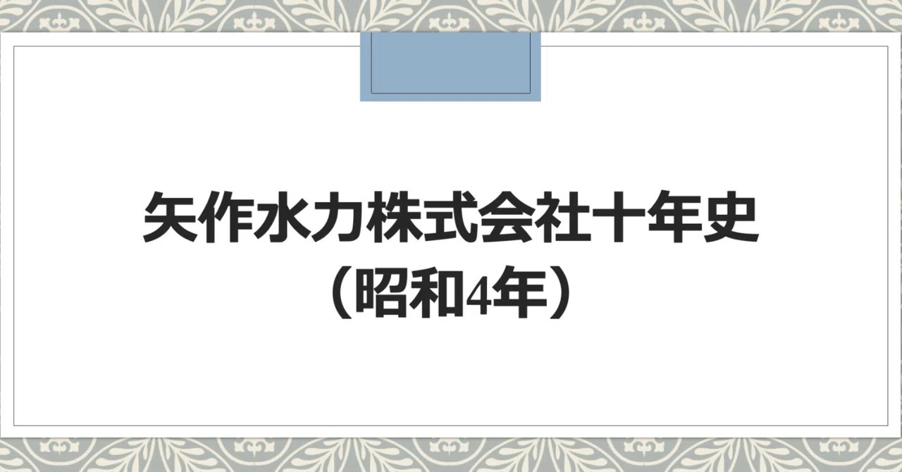 Quiz 27: An Invitation to the National Diet Library Digital Collections ...