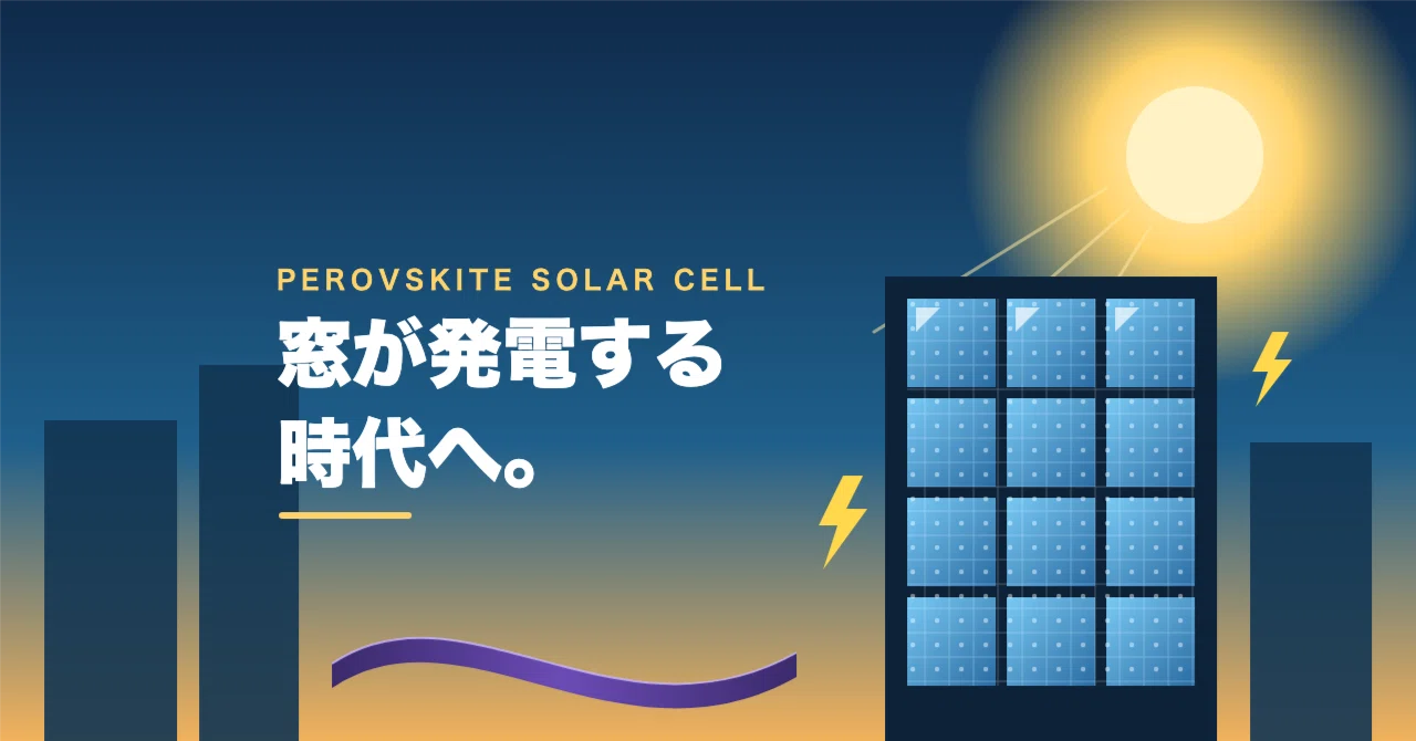The day when windows and walls generate electricity is approaching. How ...
