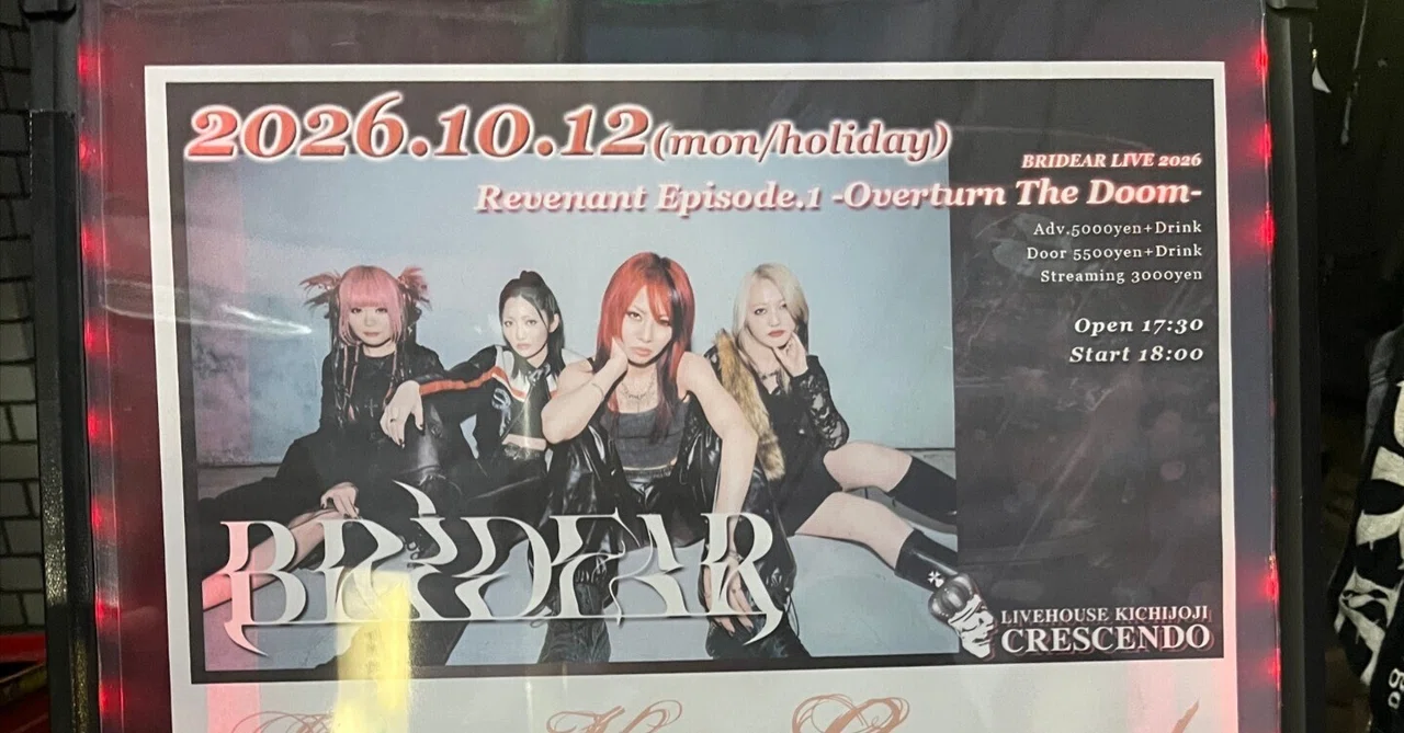 Story of the live concert I went to this month (October 2026)｜らくだ