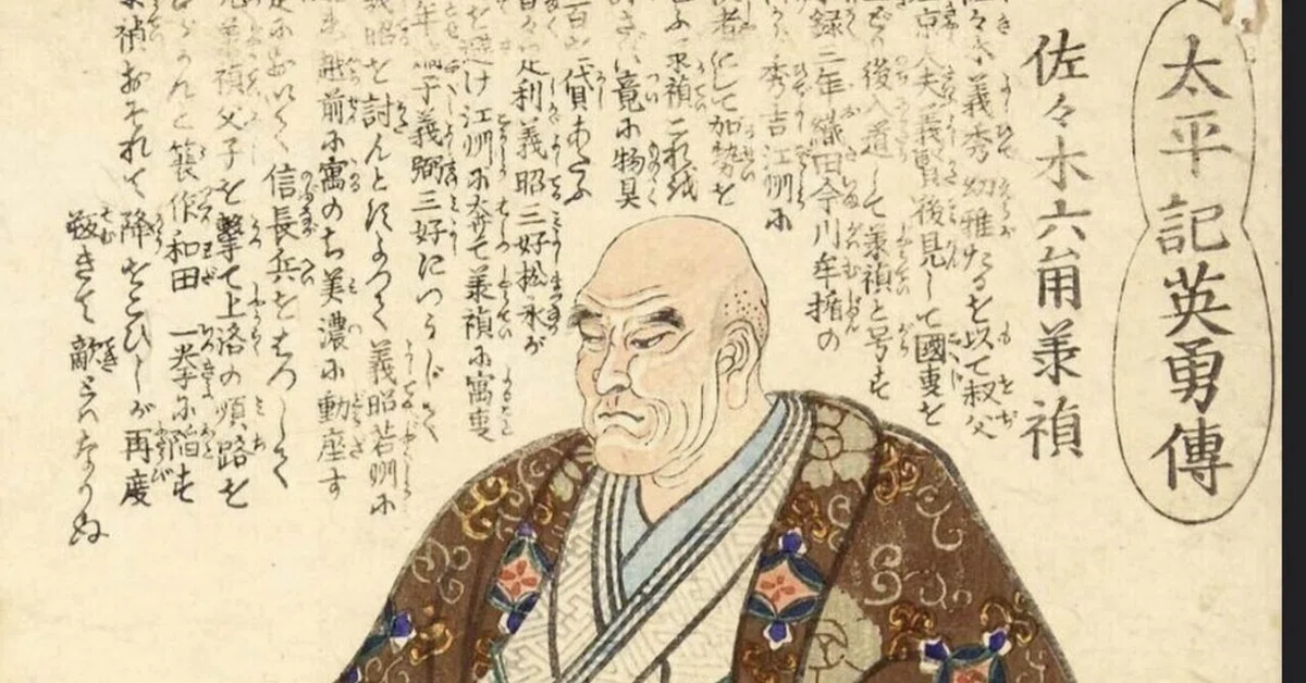 Grave of the Sasaki-Rokkaku Clan｜日織☆イキルトリコ