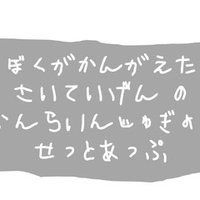 研究のススメかた 論文のタイトルは ハッとするものを 誠実に 松永正樹 コミュニケーション学博士 Note