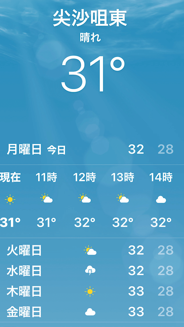 井頭村 Tseng Tau Tsuen 夏だ 海水浴だ 釣りに行くぞ 大人が香港で無邪気に遊んでみた 香港 の離島や山々をめぐる会 パンダトラベル Pandabus Note 井頭村 Tseng Tau Tsuen 夏だ 海水浴だ 釣りに行くぞ 大人が香港で無邪気に遊んでみた 香港 の離島や山々をめぐる会 パンダトラベル Pandabus Note