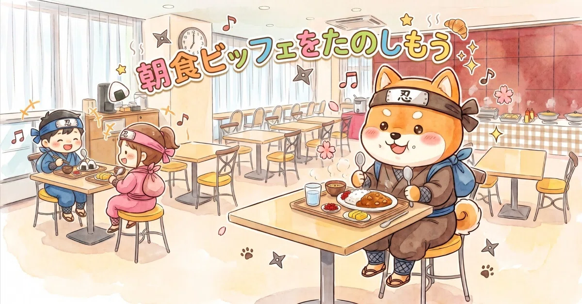Vol. 25 [Hotel Introduction/Front Desk News] Enjoy the Breakfast Buffet ...
