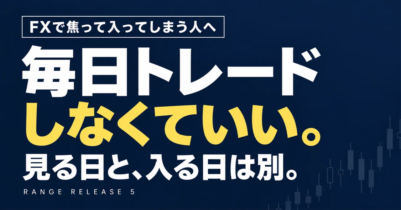 I have come to think that I don't need to trade FX every day｜ワタル