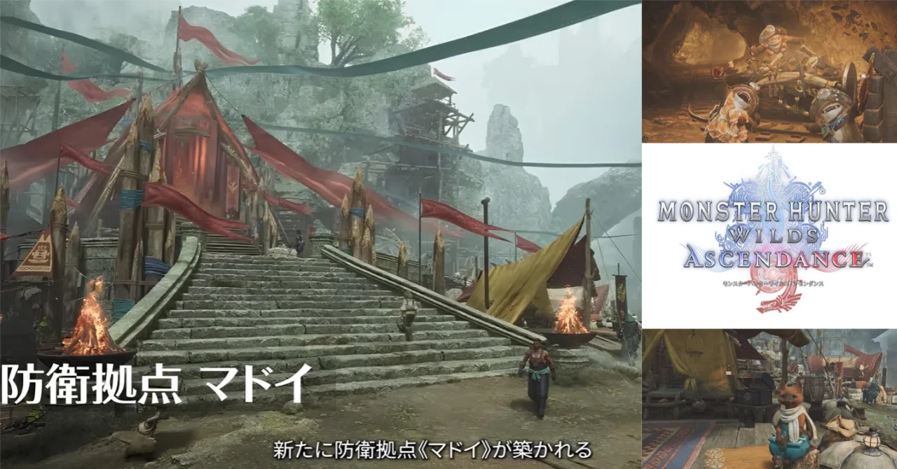 Monster Hunter Ascendance: Latest Information on the Base!｜つき / Tsuki