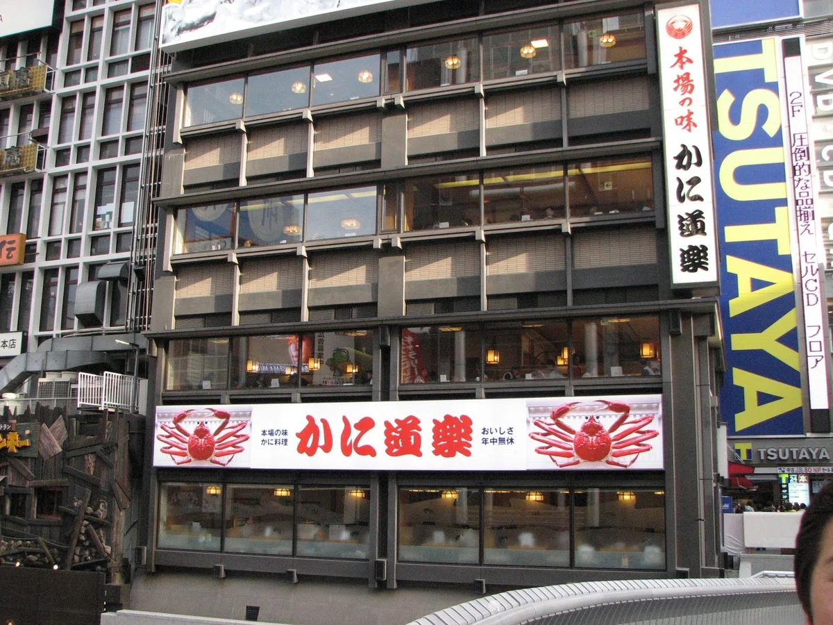 画像540