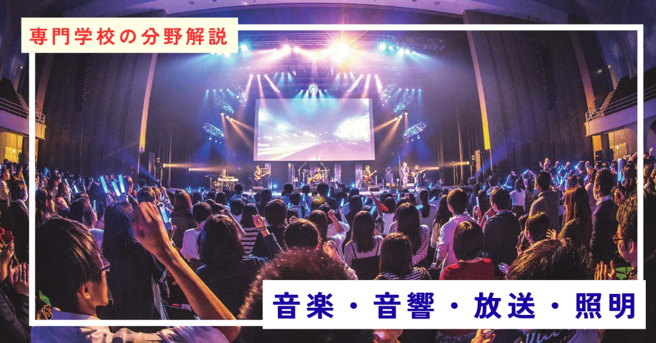 The Entertainment Industry is Booming with Live Events: A Chance to ...