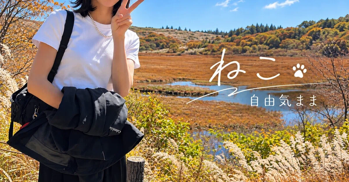 Hard Introduction My First Note: A Self-Introduction for Someone Who Asks 'Why?'|ねこ l 自由気まま