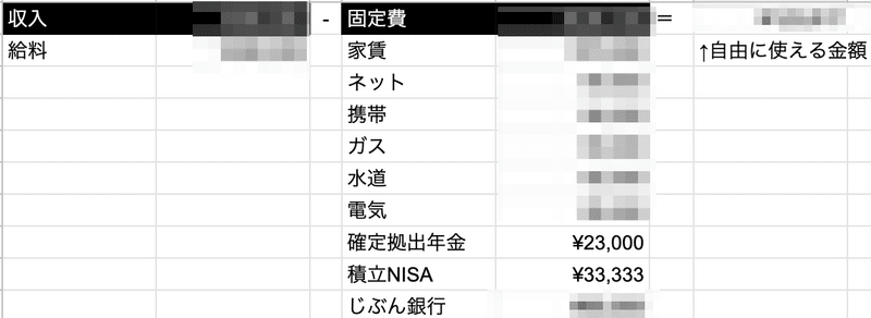 貼り付けた画像_2020_08_18_22_20