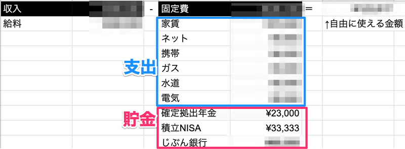 貼り付けた画像_2020_08_18_22_20