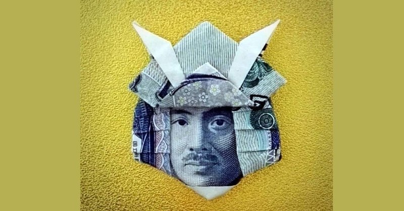 わたしの人生めちゃくちゃおもろかったわあ って言って死にたい Emico Note