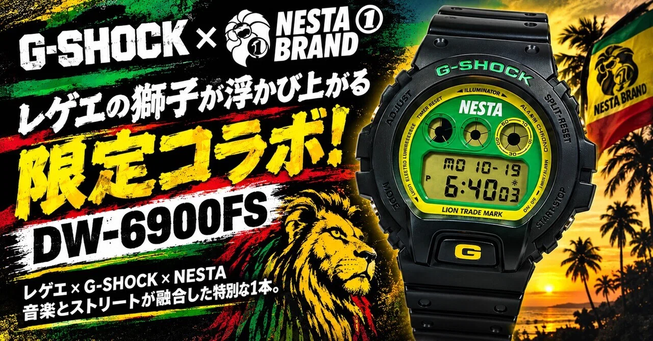 The Three-Eyed Watch Housing the Rasta Lion. The Street Soul Unleashed ...