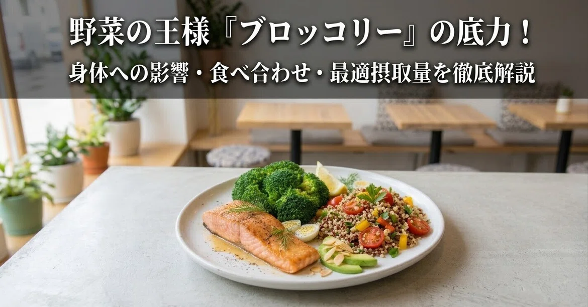 [Food & Health] (Countermeasures for Rising Leafy Vegetable Prices) The ...