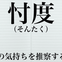 タマザラ神 タマザラシ大好き Note
