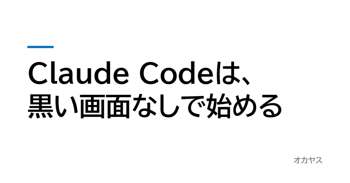 Screen With Coding How to get started with Claude Code: A guide to using it from the app ...