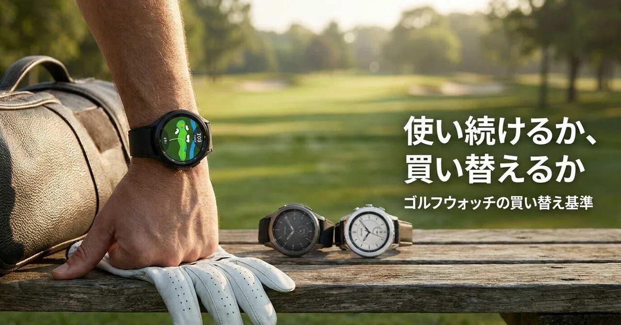 Should I keep using the Garmin S70? Criteria for upgrading golf watches ...