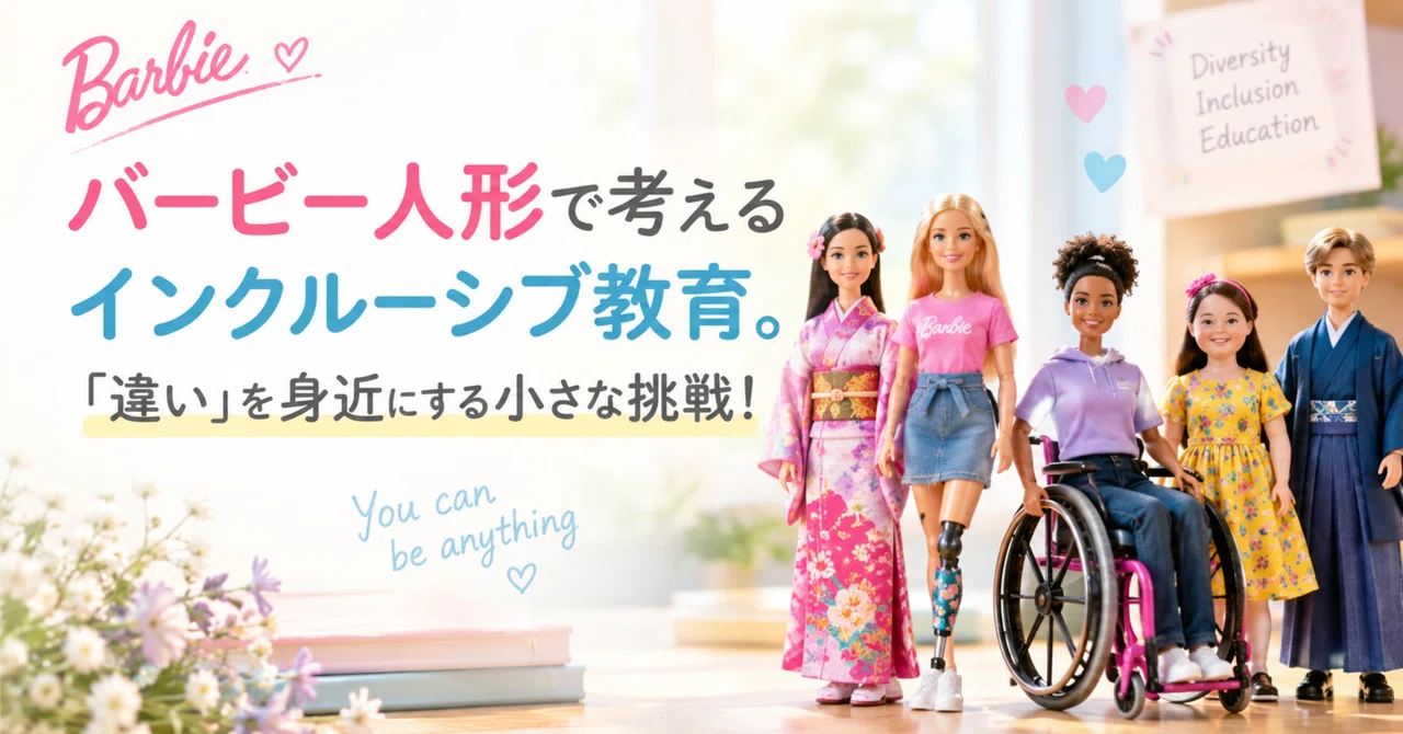 Thinking about inclusive education with Barbie dolls. A small challenge ...