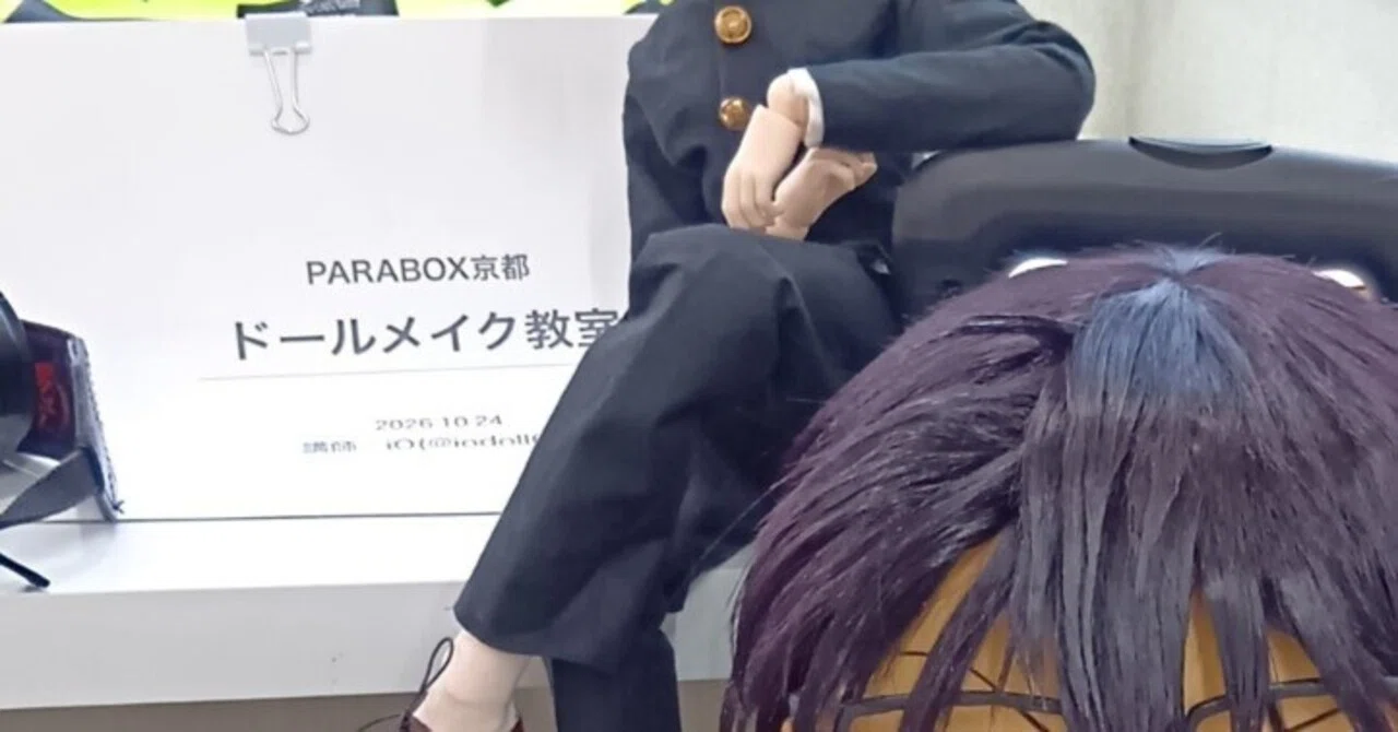 iO-Doll: First makeup workshop at PARABOX Kyoto! Thank you so much ...