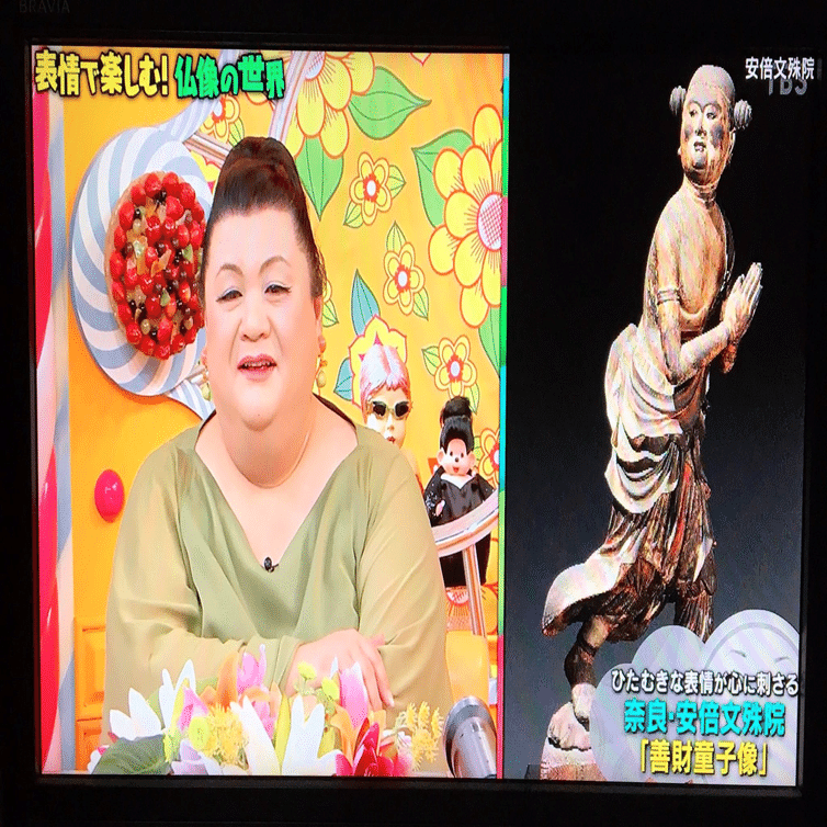 仏像の世界｜小林友