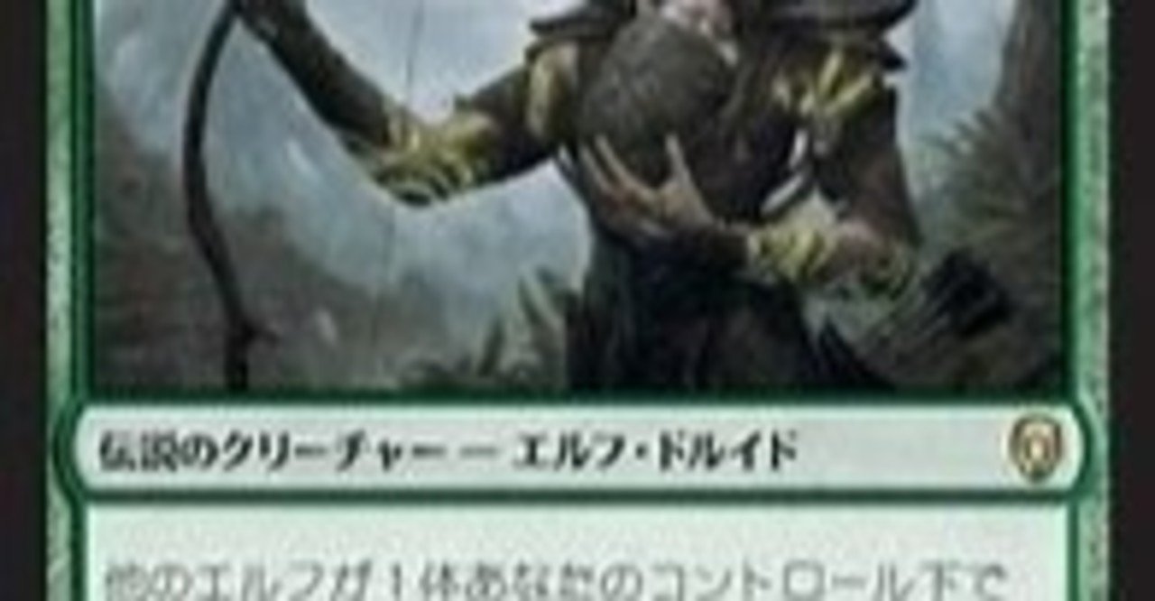 Edhその1 マーウィン 緑単 1 28修整 各務 かがみ Note Edhその1 マーウィン 緑単 1 28修整 各務 かがみ Note