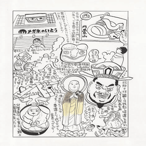 仏像 線画 アート 写仏｜伝弥勒菩薩 - アートーン.jp - 升田学（Masuda Manabu