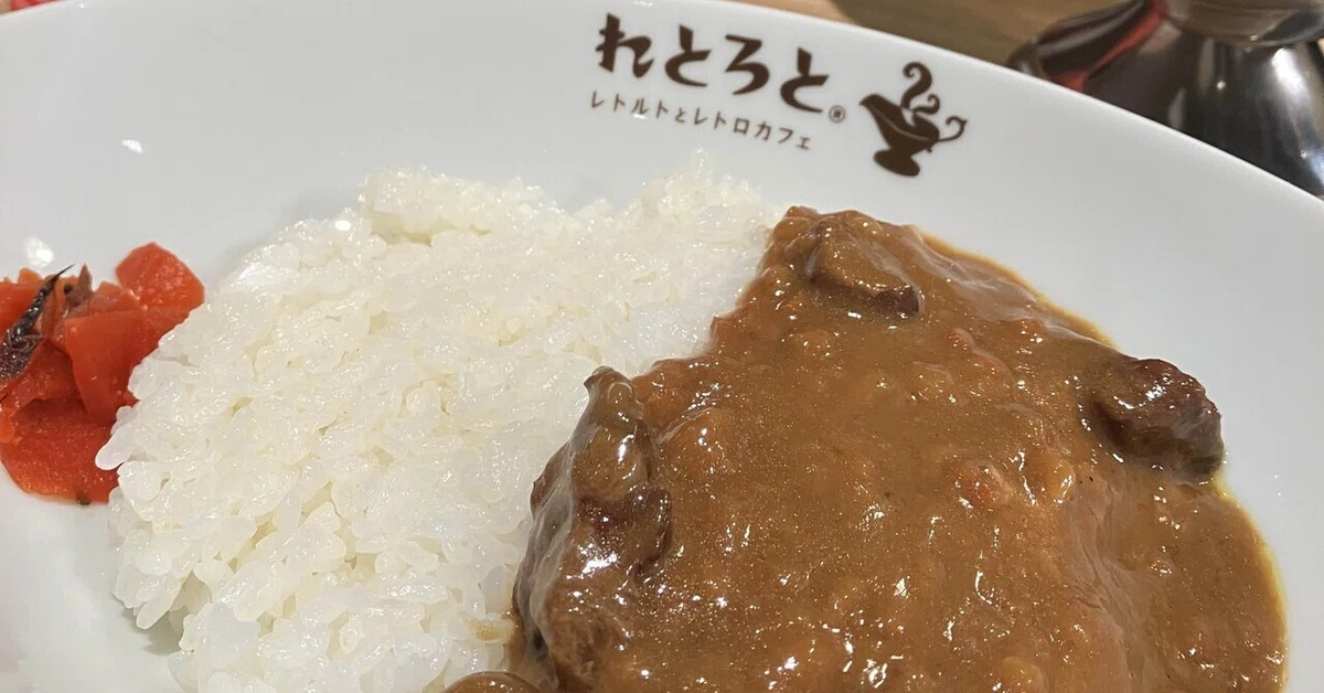 Eating Hida Beef to the Fullest. | Hida Beef Beef Curry (186)｜Retroto れ ...