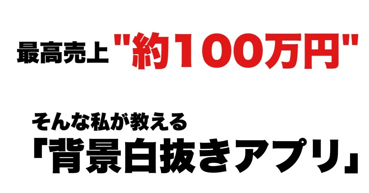 Recommended 