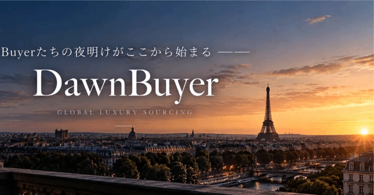 DawnBuyer ver1.2: Making pricing, image preparation, and bulk draft ...