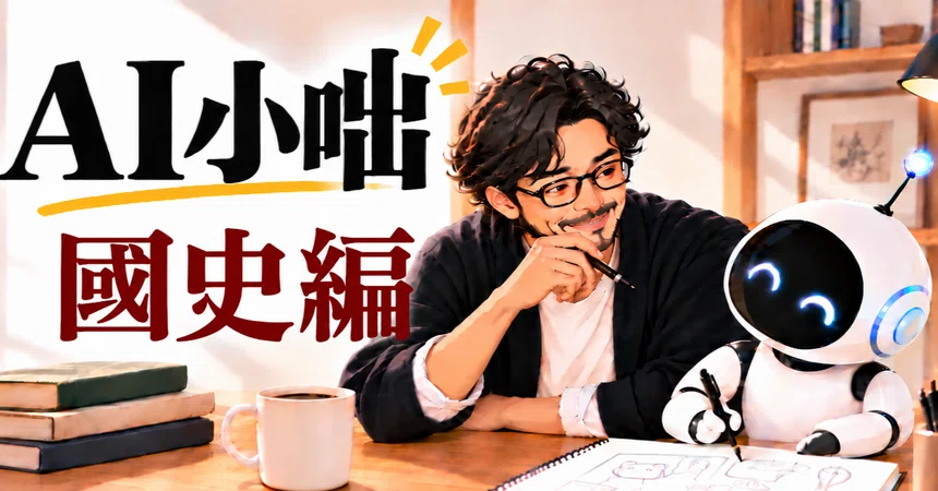Can the Plum Blossom Read a Letter?｜前田慶一