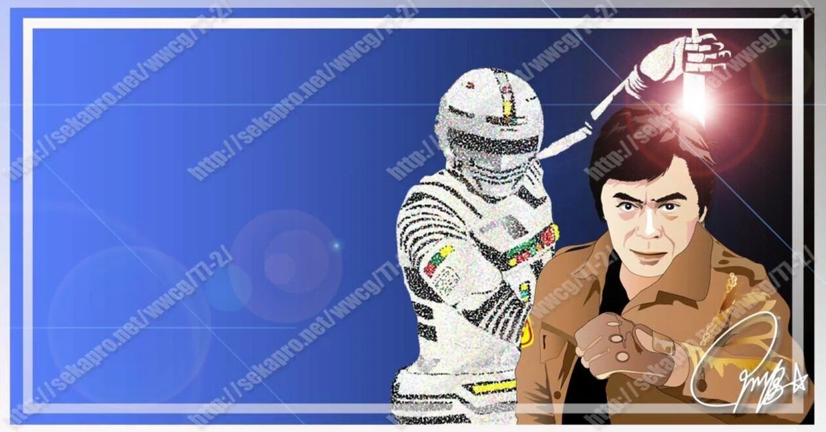 Where Is Infinity Gavan Infinity characters appear in Omega Horn! The PROJECT R.E.D ...