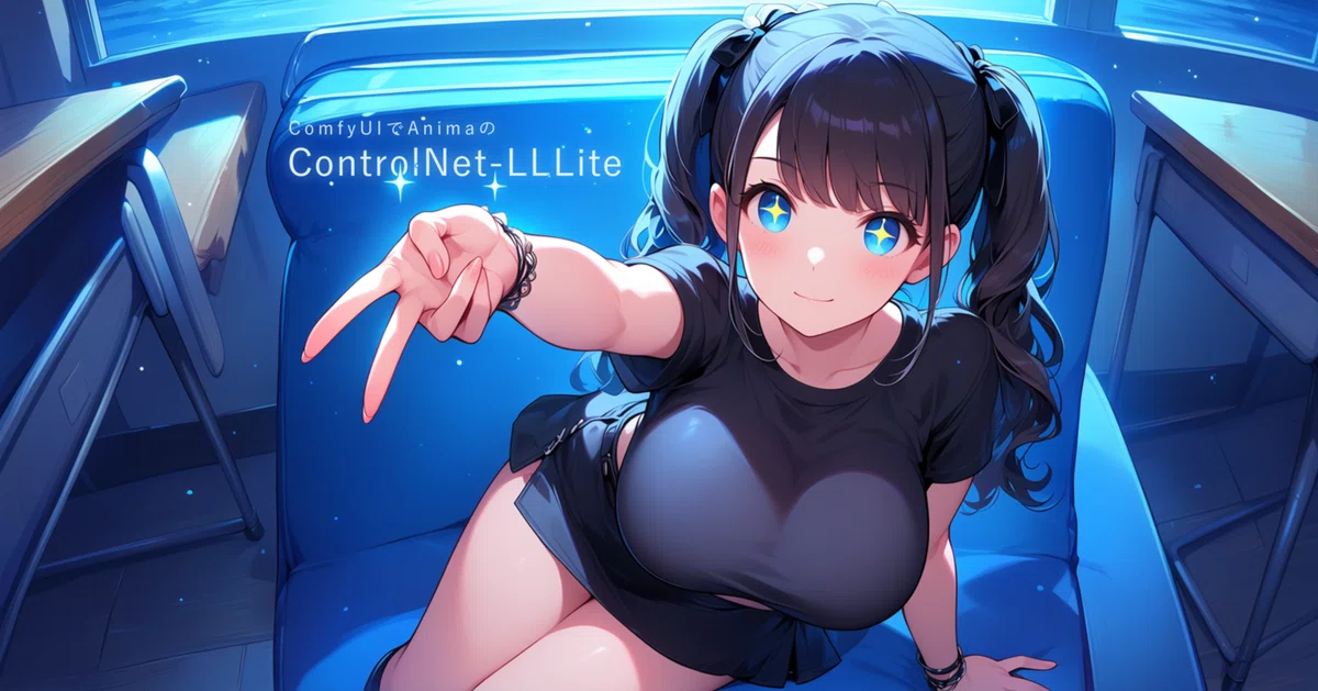 Anima Base Comfyui Trying out Anima's ControlNet-LLLite in ComfyUI|混合順