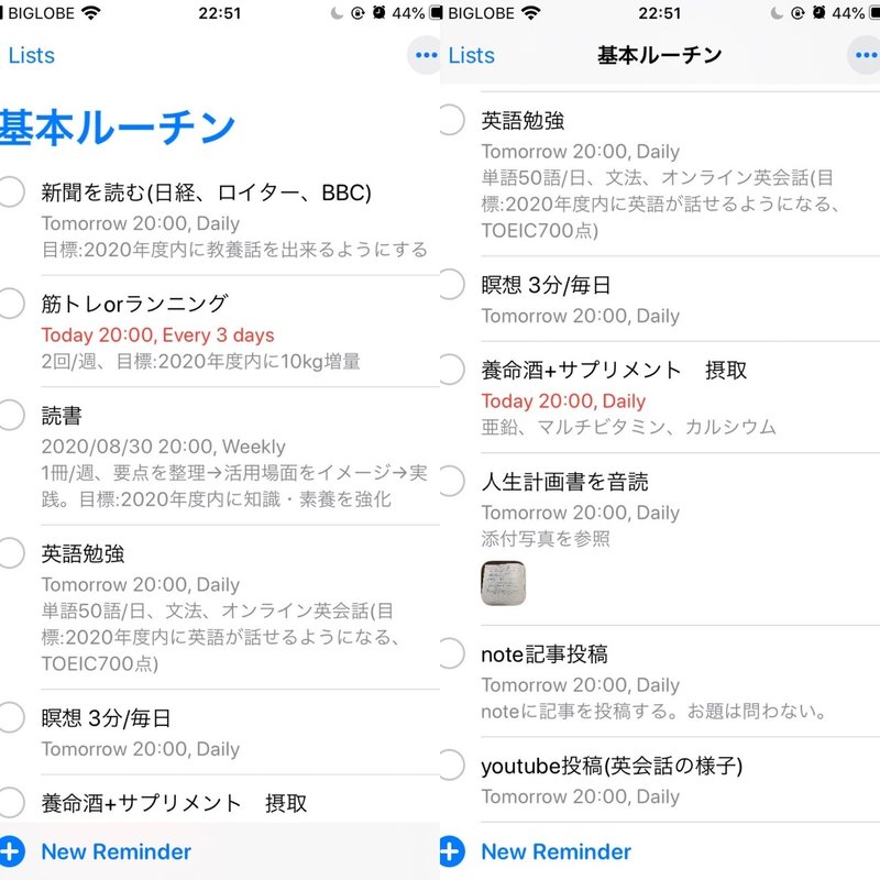 4日目 100日後に英語話せるリーマン 平凡リーマン Kosuke Note 4日目 100日後に英語話せるリーマン 平凡リーマン Kosuke Note
