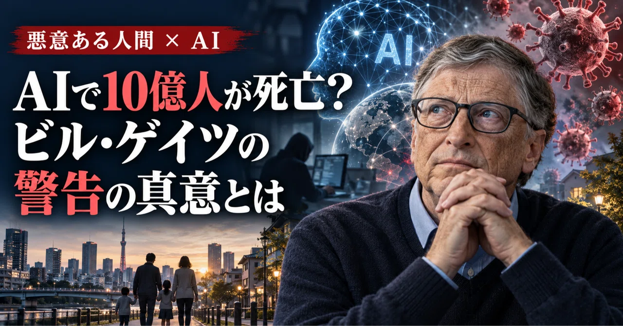 Why could AI cause 1 billion deaths? What is the true meaning behind ...