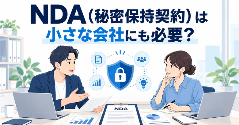 Proprietor Examples Are NDAs (Non-Disclosure Agreements) Necessary for Small Companies? 5 ...
