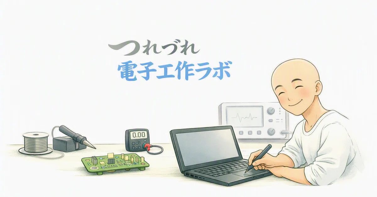[Discharge Ozone Generation] Deciding on a Solar Power Supply Method｜とりさん