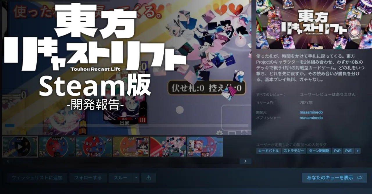 Card Game Development with ClaudeCode x Godot #8: From Store Page ...